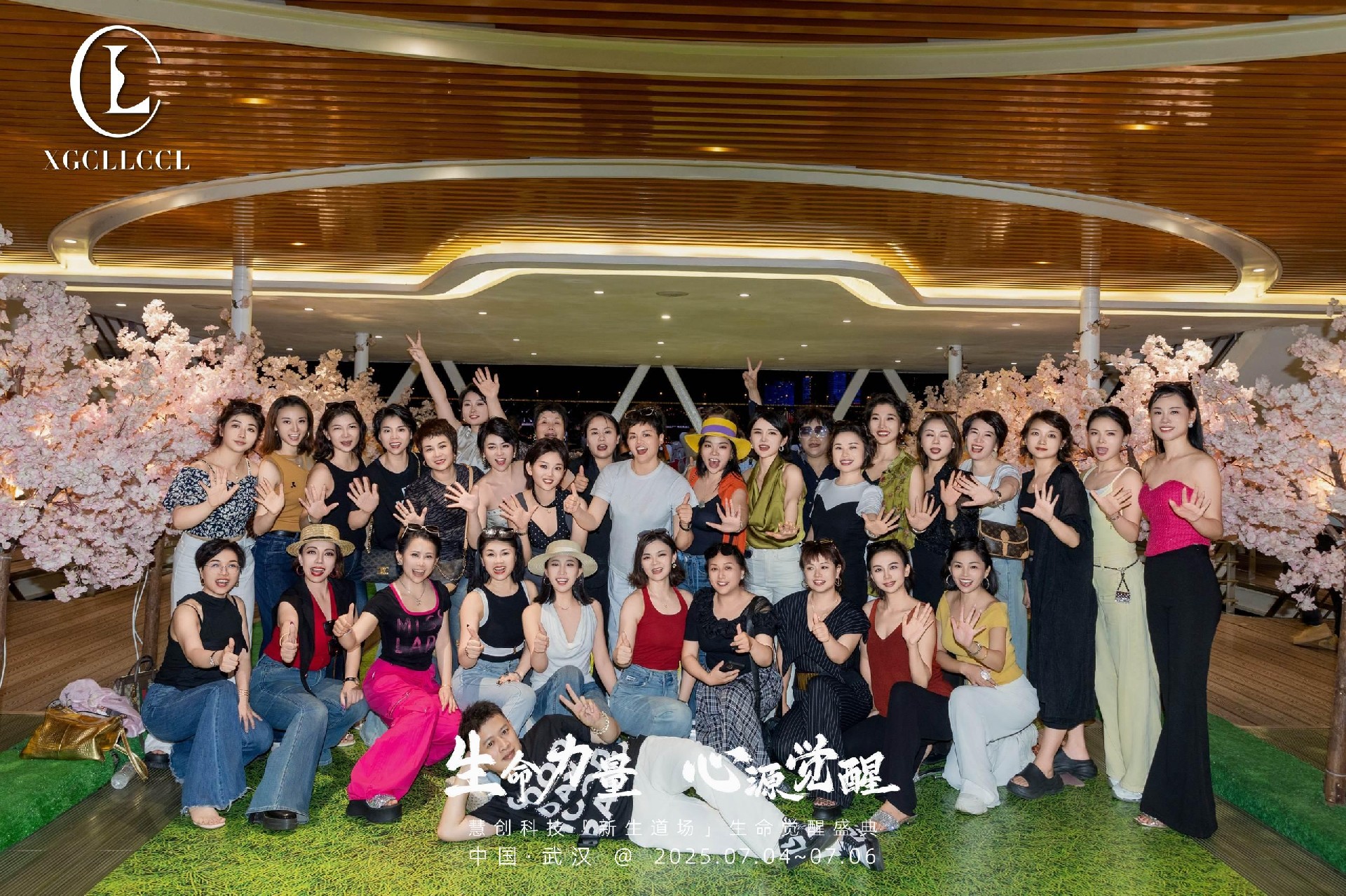 【慧创礼遇 • 夏沐时光】